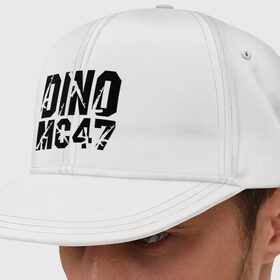 Кепка снепбек с прямым козырьком с принтом Dino MC 47 в Ухте, хлопок 100% |  | dino mc | dino mc 47 | logo | rap | автомат | лого | логотип | музыка | рэп