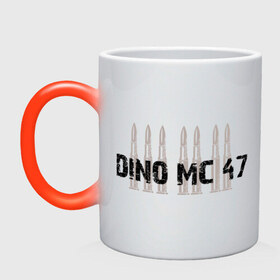 Кружка хамелеон с принтом Dino MC 47 в Ухте, керамика | меняет цвет при нагревании, емкость 330 мл | 