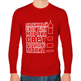 Мужской лонгслив хлопок с принтом Родной маяк в Ухте, 100% хлопок |  | Тематика изображения на принте: 