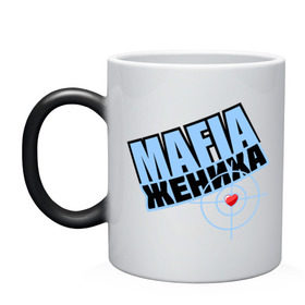 Кружка хамелеон с принтом MAFIA жениха в Ухте, керамика | меняет цвет при нагревании, емкость 330 мл | just married | брак | жених | кольца | мафия жеиха | молодожены | невеста | свадьба | супруги