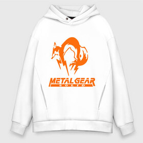 Мужское худи Oversize хлопок с принтом Metal Gear Solid Fox в Ухте, френч-терри — 70% хлопок, 30% полиэстер. Мягкий теплый начес внутри —100% хлопок | боковые карманы, эластичные манжеты и нижняя кромка, капюшон на магнитной кнопке | лиса