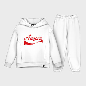 Детский костюм хлопок Oversize с принтом Андрей в Ухте,  |  | Тематика изображения на принте: андрей | волна