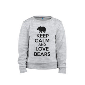 Детский свитшот хлопок с принтом Keep calm and love bears в Ухте, 100% хлопок | круглый вырез горловины, эластичные манжеты, пояс и воротник | bear | calm | keep | love | любовь | медведь | сохранять | спокойствие