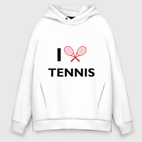 Мужское худи Oversize хлопок с принтом I Love Tennis в Ухте, френч-терри — 70% хлопок, 30% полиэстер. Мягкий теплый начес внутри —100% хлопок | боковые карманы, эластичные манжеты и нижняя кромка, капюшон на магнитной кнопке | ракетка | тенис | теннис | теннисист