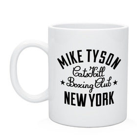 Кружка с принтом Mike Tyson CatsKill Boxing Club в Ухте, керамика | объем — 330 мл, диаметр — 80 мм. Принт наносится на бока кружки, можно сделать два разных изображения | boxing | catskill | club | mike | new | tyson | york | бокс | йорк | клуб | майк | нью | тайсон
