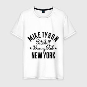 Мужская футболка хлопок с принтом Mike Tyson CatsKill Boxing Club в Ухте, 100% хлопок | прямой крой, круглый вырез горловины, длина до линии бедер, слегка спущенное плечо. | boxing | catskill | club | mike | new | tyson | york | бокс | йорк | клуб | майк | нью | тайсон