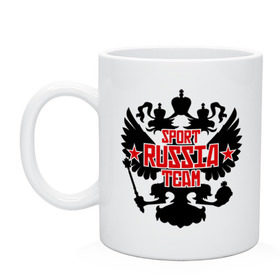 Кружка с принтом Sport Russia Team в Ухте, керамика | объем — 330 мл, диаметр — 80 мм. Принт наносится на бока кружки, можно сделать два разных изображения | rusia | sport | team | герб | группа | патриот | россия | русский | спорт