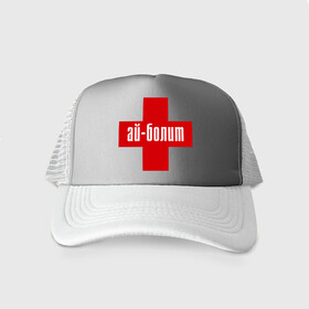 Кепка тракер с сеткой с принтом Айболит в Ухте, трикотажное полотно; задняя часть — сетка | длинный козырек, универсальный размер, пластиковая застежка | ай | айболит | болит | доктор | красный | крест