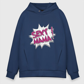 Мужское худи Oversize хлопок с принтом Sexy mama в Ухте, френч-терри — 70% хлопок, 30% полиэстер. Мягкий теплый начес внутри —100% хлопок | боковые карманы, эластичные манжеты и нижняя кромка, капюшон на магнитной кнопке | mama | будущая | мама