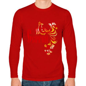 Мужской лонгслив хлопок с принтом Сергей в Ухте, 100% хлопок |  | 