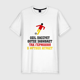 Мужская футболка премиум с принтом Так Германия в футбол играет в Ухте, 92% хлопок, 8% лайкра | приталенный силуэт, круглый вырез ворота, длина до линии бедра, короткий рукав | германия | игра | спорт  мяч | футбол