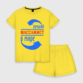 Женская пижама с шортиками хлопок с принтом Лучший массажист в мире в Ухте, 100% хлопок | футболка прямого кроя, шорты свободные с широкой мягкой резинкой | 