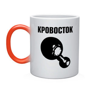 Кружка хамелеон с принтом Кровосток в Ухте, керамика | меняет цвет при нагревании, емкость 330 мл | кровосток