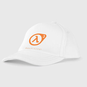 Детская бейсболка с принтом Half - life 3 в Ухте, 100% хлопок | классический козырек, металлическая застежка-регулятор размера | Тематика изображения на принте: half llife 3 | logo | игры | лого