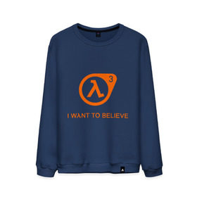 Мужской свитшот хлопок с принтом Half-Life 3 (4) в Ухте, 100% хлопок |  | half life | верить | халва | халф лайф | хочу