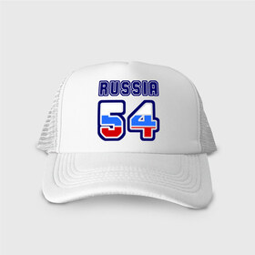 Кепка тракер с сеткой с принтом Russia - 54 (Новосибирская область) в Ухте, трикотажное полотно; задняя часть — сетка | длинный козырек, универсальный размер, пластиковая застежка | russia | новосибирская область | россия