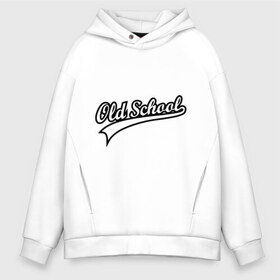 Мужское худи Oversize хлопок с принтом Oldschool в Ухте, френч-терри — 70% хлопок, 30% полиэстер. Мягкий теплый начес внутри —100% хлопок | боковые карманы, эластичные манжеты и нижняя кромка, капюшон на магнитной кнопке | Тематика изображения на принте: old school