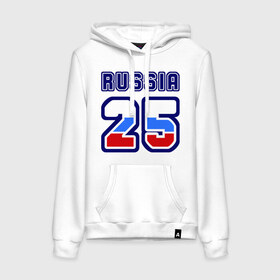 Женская толстовка хлопок с принтом Russia - 25 (Приморский край) в Ухте, френч-терри, мягкий теплый начес внутри (100% хлопок) | карман-кенгуру, эластичные манжеты и нижняя кромка, капюшон с подкладом и шнурком | 
