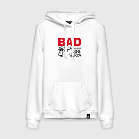 Женская толстовка хлопок с принтом Варя, плохая, девочка в Ухте, френч-терри, мягкий теплый начес внутри (100% хлопок) | карман-кенгуру, эластичные манжеты и нижняя кромка, капюшон с подкладом и шнурком | 