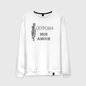 Мужской свитшот хлопок с принтом Кострома в Ухте, 100% хлопок |  | кострома