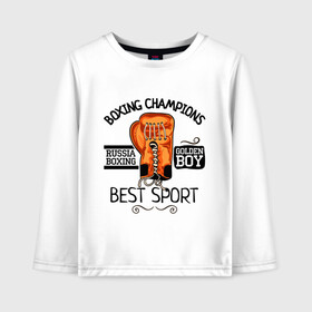 Детский лонгслив хлопок с принтом Boxing champions в Ухте, 100% хлопок | круглый вырез горловины, полуприлегающий силуэт, длина до линии бедер | boxing | champions | бокс | перчатка | спорт