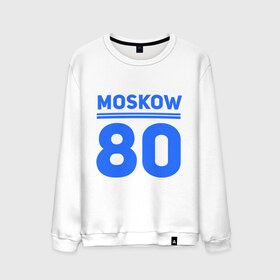 Мужской свитшот хлопок с принтом Moskow 80 в Ухте, 100% хлопок |  | moskow | москва 80 | олимпиада | россия