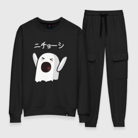 Женский костюм хлопок с принтом Ничоси азиат в Ухте, 100% хлопок | на свитшоте круглая горловина, мягкая резинка по низу. Брюки заужены к низу, на них два вида карманов: два 