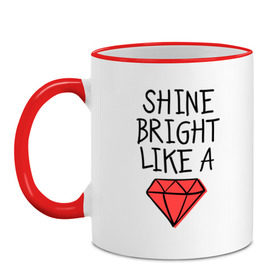 Кружка двухцветная с принтом Shine bright like a diamond в Ухте, керамика | объем — 330 мл, диаметр — 80 мм. Цветная ручка и кайма сверху, в некоторых цветах — вся внутренняя часть | Тематика изображения на принте: badgirl | diamond | rihanna | riri | rnb | umbrella | риана | рианна