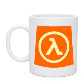 Кружка с принтом Half-Life в Ухте, керамика | объем — 330 мл, диаметр — 80 мм. Принт наносится на бока кружки, можно сделать два разных изображения | half life | игра | халф лайф