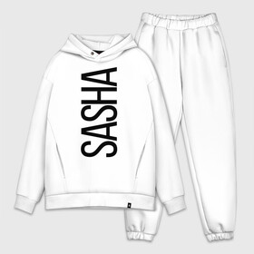 Мужской костюм хлопок OVERSIZE Саша: в Ухте,  |  | bigname | sasha | александра | саша