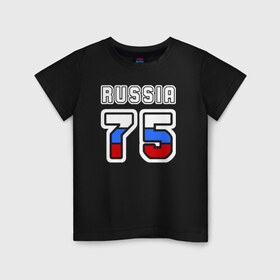 Детская футболка хлопок с принтом Russia - 75 (Забайкал. край) в Ухте, 100% хлопок | круглый вырез горловины, полуприлегающий силуэт, длина до линии бедер | 75 | 80 | russia | russia   75 | забайкальский край