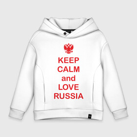 Детское худи Oversize хлопок с принтом KEEP CALM and LOVE RUSSIA в Ухте, френч-терри — 70% хлопок, 30% полиэстер. Мягкий теплый начес внутри —100% хлопок | боковые карманы, эластичные манжеты и нижняя кромка, капюшон на магнитной кнопке | keep calm | keep calm and love russiarussia | россия | я русский