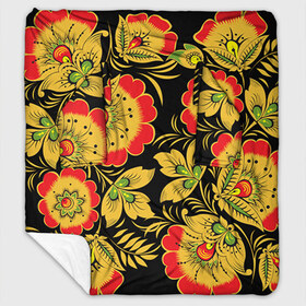 Плед с рукавами с принтом Хохлома в Ухте, 100% полиэстер | Закругленные углы, все края обработаны. Ткань не мнется и не растягивается. Размер 170*145 | роспись | узор | хохлома