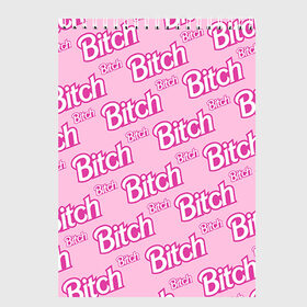 Скетчбук с принтом Bitch в Ухте, 100% бумага
 | 48 листов, плотность листов — 100 г/м2, плотность картонной обложки — 250 г/м2. Листы скреплены сверху удобной пружинной спиралью | девушкам | пафосные