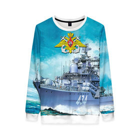 Женский свитшот 3D с принтом ВМФ в Ухте, 100% полиэстер с мягким внутренним слоем | круглый вырез горловины, мягкая резинка на манжетах и поясе, свободная посадка по фигуре | вмф | корабль | морской флот | россия | рф | силовые структуры