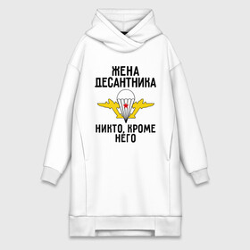 Платье-худи хлопок с принтом Жена десантника в Ухте,  |  | вдв | десант | десантник | десантура | жена | силовые структуры