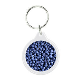 Брелок круглый с принтом Черника в Ухте, пластик и полированная сталь | круглая форма, металлическое крепление в виде кольца | черника | ягода