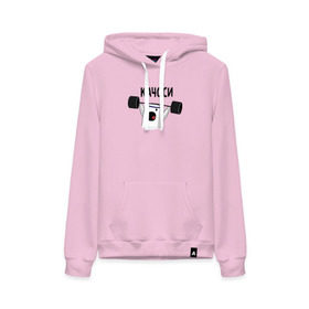 Женская толстовка хлопок с принтом КАЧОСИ! ничоси! в Ухте, френч-терри, мягкий теплый начес внутри (100% хлопок) | карман-кенгуру, эластичные манжеты и нижняя кромка, капюшон с подкладом и шнурком | mem | вконтакте | качоси | ничоси | прикол | спорт