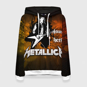 Женская толстовка 3D с принтом METALLICA в Ухте, 100% полиэстер  | двухслойный капюшон со шнурком для регулировки, мягкие манжеты на рукавах и по низу толстовки, спереди карман-кенгуру с мягким внутренним слоем. | металлика