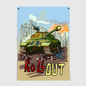 Постер Танк roll out: в Ухте, 100% бумага
 | бумага, плотность 150 мг. Матовая, но за счет высокого коэффициента гладкости имеет небольшой блеск и дает на свету блики, но в отличии от глянцевой бумаги не покрыта лаком | roll out | армия | войска | сила | танк | танки | танкист | танковые войска