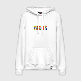 Женская толстовка хлопок с принтом BRICS - БРИКС в Ухте, френч-терри, мягкий теплый начес внутри (100% хлопок) | карман-кенгуру, эластичные манжеты и нижняя кромка, капюшон с подкладом и шнурком | бразилия