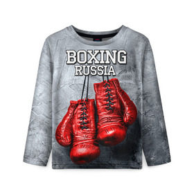 Детский лонгслив 3D с принтом Boxing в Ухте, 100% полиэстер | длинные рукава, круглый вырез горловины, полуприлегающий силуэт
 | boxing | boxing russia | бокс | боксер | перчатки