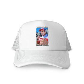 Кепка тракер с сеткой с принтом Витор Белфорт (MMA) в Ухте, трикотажное полотно; задняя часть — сетка | длинный козырек, универсальный размер, пластиковая застежка | ufc