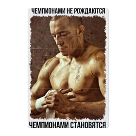 Магнитный плакат 2Х3 с принтом Жорж Сен-Пьер в Ухте, Полимерный материал с магнитным слоем | 6 деталей размером 9*9 см | 