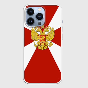 Чехол для iPhone 13 Pro с принтом Внутренние войска в Ухте,  |  | Тематика изображения на принте: армия | вв | вовчики | войска | мвд | милиция | силовые структуры