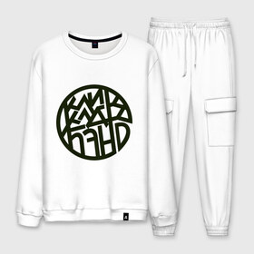 Мужской костюм хлопок с принтом ККБ в Ухте, 100% хлопок | на свитшоте круглая горловина, мягкая резинка по низу. Брюки заужены к низу, на них два вида карманов: два “обычных” по бокам и два объемных, с клапанами, расположенные ниже линии бедра. Брюки с мягкой трикотажной резинкой на поясе и по низу штанин. В поясе для дополнительного комфорта — широкие завязки | kkb | youtube | блоггер | бэнд | группа | джарахов | ильич | ккб | клак | клик | кликлакбэнд | успешная | эльдар | ютьюб