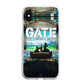 Чехол для iPhone XS Max матовый с принтом GATE в Ухте, Силикон | Область печати: задняя сторона чехла, без боковых панелей | gate | врата | ёдзи | лейла | рори | тука