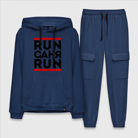 Мужской костюм хлопок с толстовкой с принтом Саня в Ухте,  |  | run | александр | ран | саня | саша