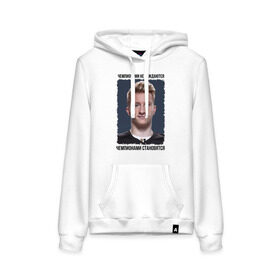 Женская толстовка хлопок Марко Ройс (Marco Reus): в Ухте, френч-терри, мягкий теплый начес внутри (100% хлопок) | карман-кенгуру, эластичные манжеты и нижняя кромка, капюшон с подкладом и шнурком | marco reus | германия | лига чемпионов | марко ройс | футбол | чемпионами не рождаются | чемпионами становятся