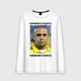 Мужской лонгслив хлопок с принтом Roberto Carlos в Ухте, 100% хлопок |  | бразилия